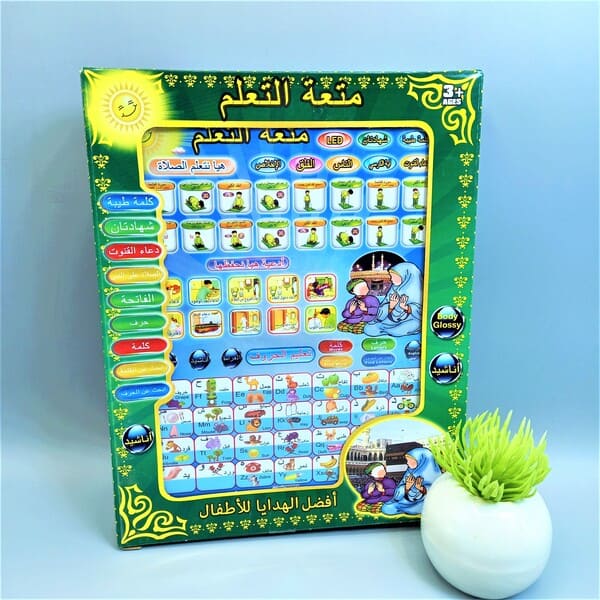 Islamic & English Learning Tablet – Educational Toy for Kids
