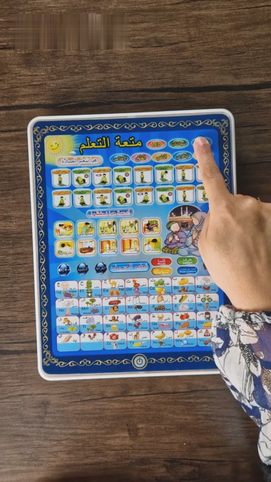 Islamic & English Learning Tablet – Educational Toy for Kids